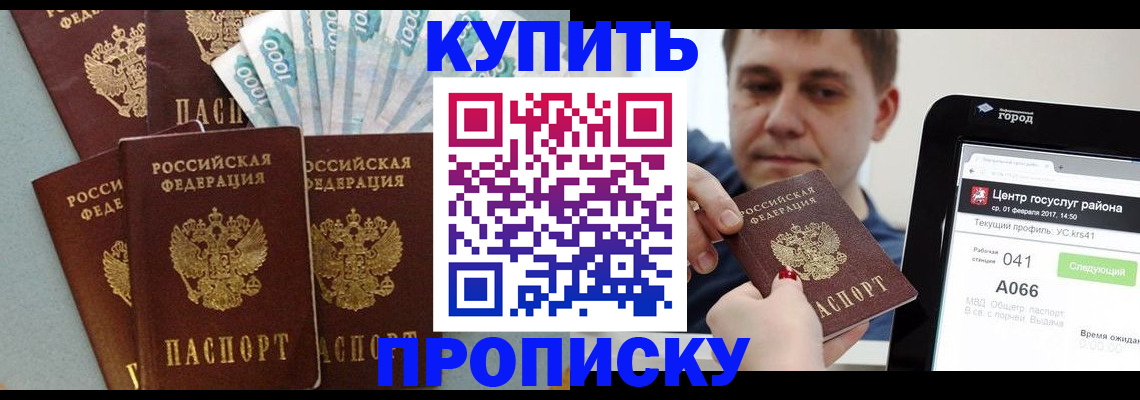 регистрация для школы в Богородицке