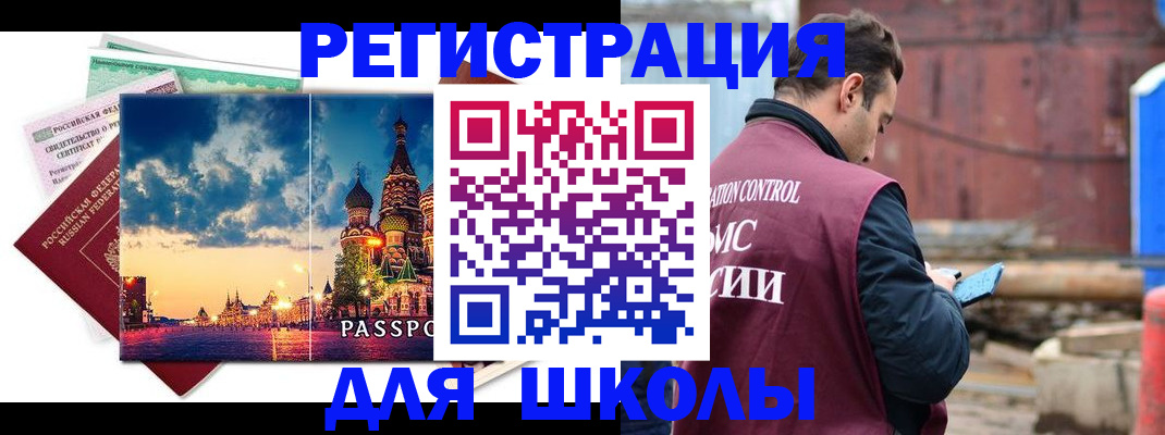 временная регистрация госуслуги в Богородицке