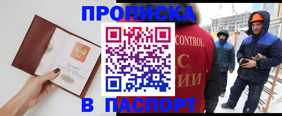 временная регистрация госуслуги в Богородицке